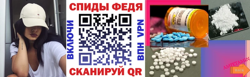 Амфетамин 97%  Купить  Красавино 