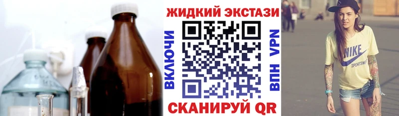 Бутират BDO  Купить  Красавино 