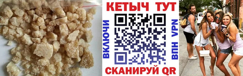 КЕТАМИН VHQ  Купить закладки  Красавино 