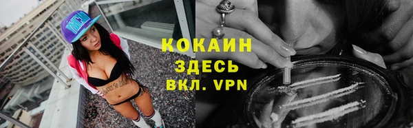 экстази Зеленодольск