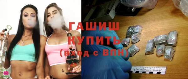 экстази Зеленодольск