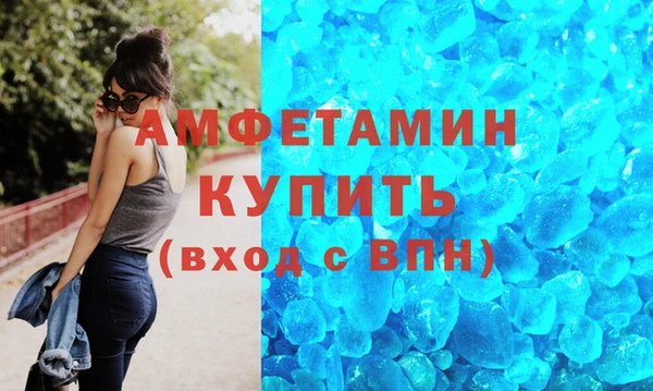 экстази Зеленодольск