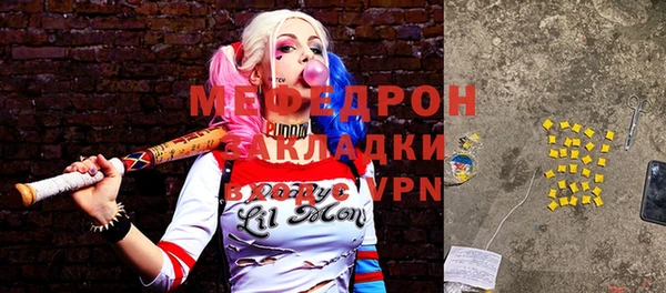 сатива Зеленокумск
