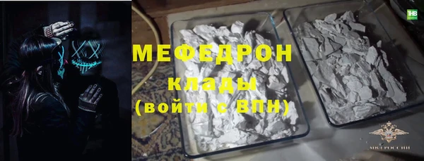 ALPHA-PVP Зерноград