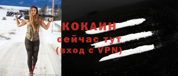 ALPHA-PVP Зерноград