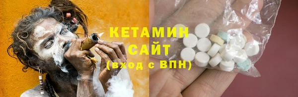 сатива Зеленокумск
