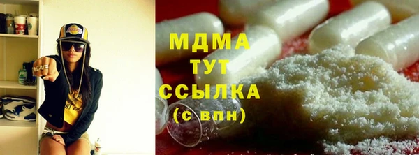 экстази Зеленодольск
