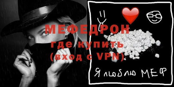 ALPHA-PVP Зерноград