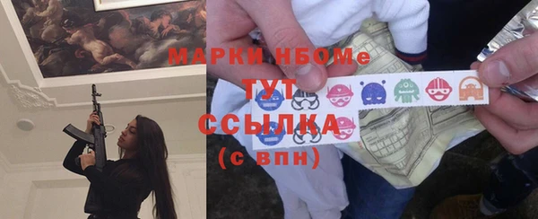 экстази Зеленодольск