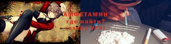 ALPHA-PVP Зерноград