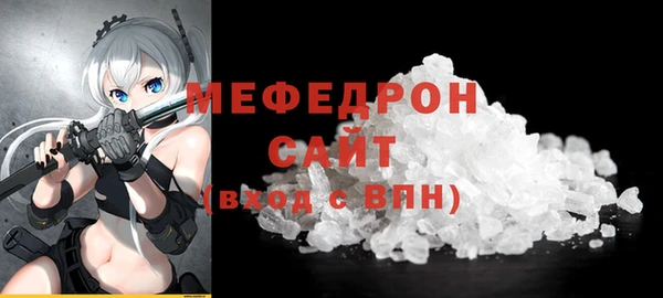 сатива Зеленокумск