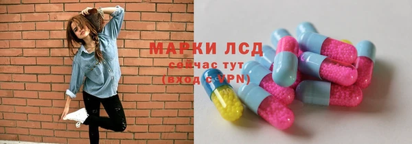 экстази Зеленодольск