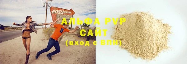 сатива Зеленокумск