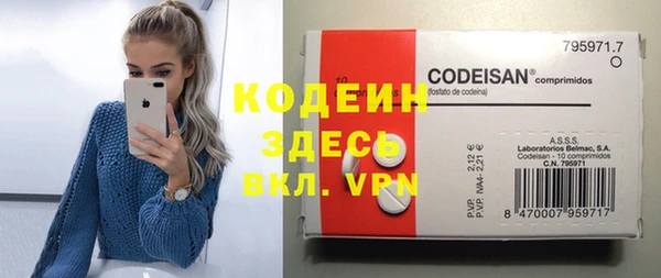 сатива Зеленокумск