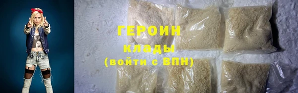 экстази Зеленодольск
