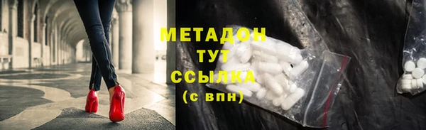ALPHA-PVP Зерноград