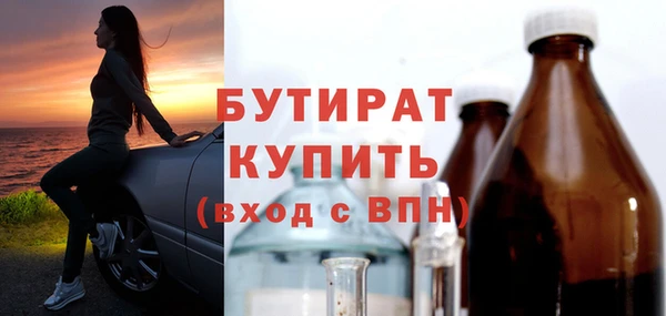 ALPHA-PVP Зерноград