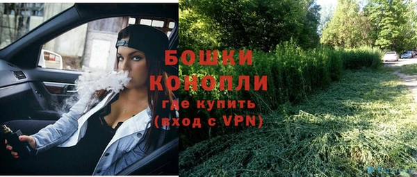 ALPHA-PVP Зерноград