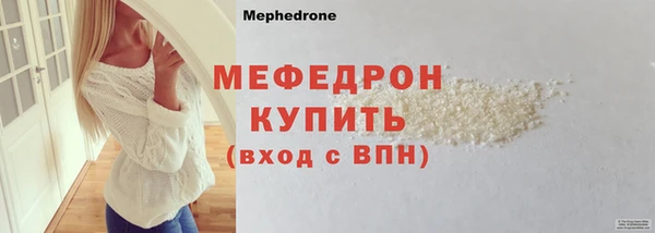 экстази Зеленодольск