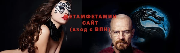 сатива Зеленокумск