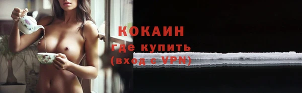 ALPHA-PVP Зерноград
