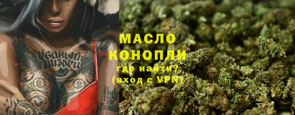 ALPHA-PVP Зерноград