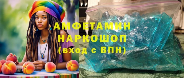 сатива Зеленокумск