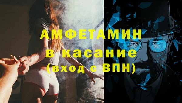 экстази Зеленодольск