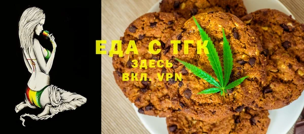 экстази Зеленодольск