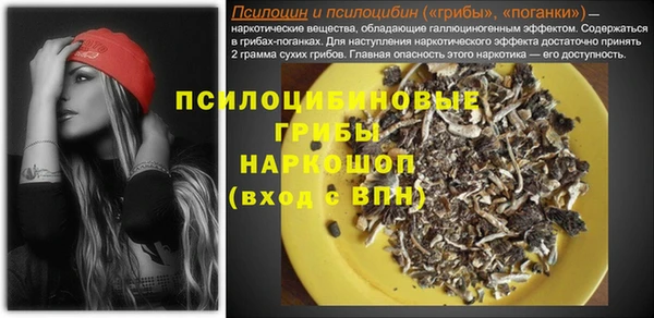 экстази Зеленодольск