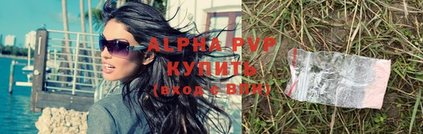 ALPHA-PVP Зерноград