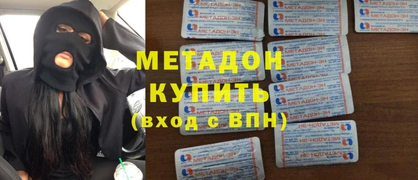 сатива Зеленокумск