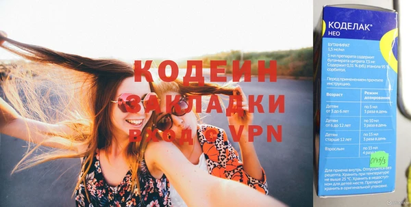 экстази Зеленодольск