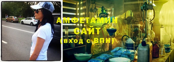 экстази Зеленодольск