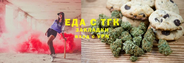 сатива Зеленокумск