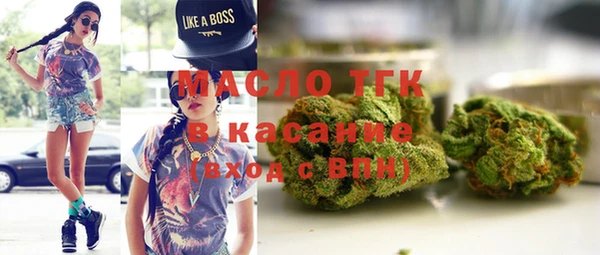 экстази Зеленодольск