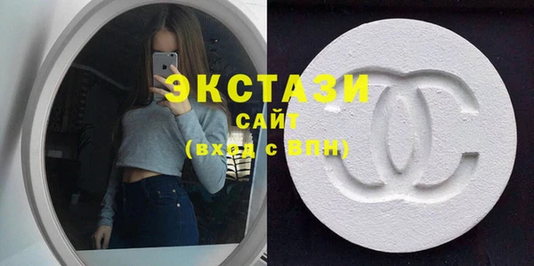 сатива Зеленокумск