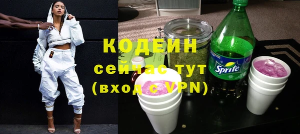 ALPHA-PVP Зерноград