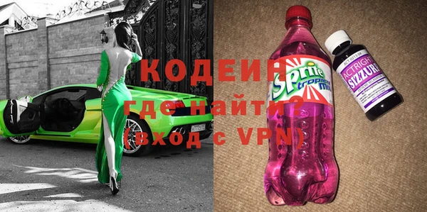 ALPHA-PVP Зерноград