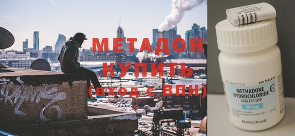 ALPHA-PVP Зерноград