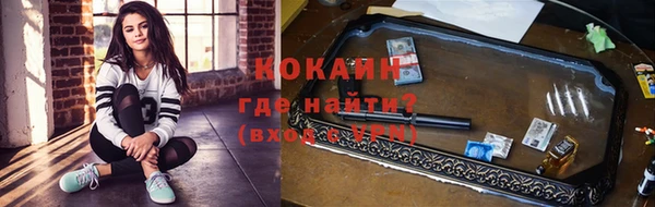 ALPHA-PVP Зерноград