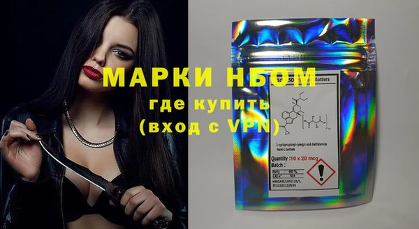 экстази Зеленодольск