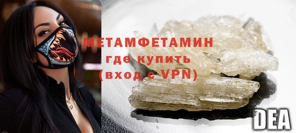 сатива Зеленокумск