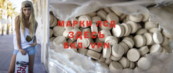 экстази Зеленодольск
