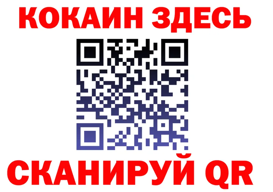 A PVP СК ТОР shop мега Красавино