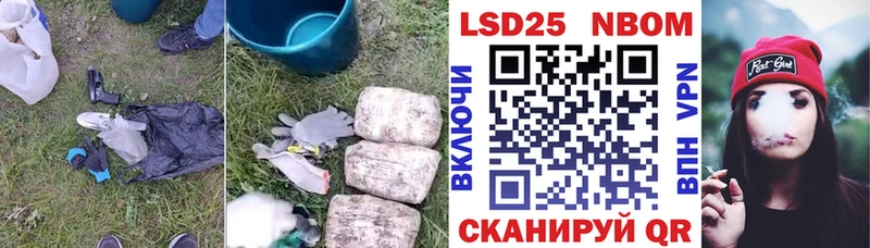 Купить закладки  Красавино  ЛСД экстази кислота 