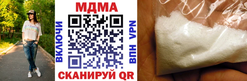 Купить где Красавино MDMA VHQ