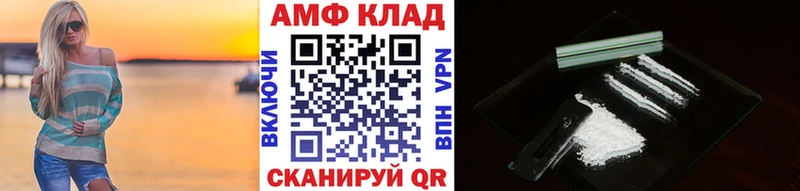 Купить где Красавино Метамфетамин винт