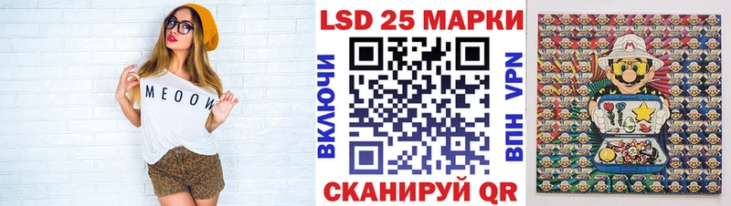 Марки 25I-NBOMe 1,8мг  Купить где  Красавино 
