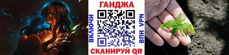 Конопля Ganja Красавино